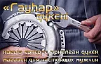 Насос грязевой 4 кВт