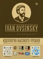 Фульвогумат «Иван Овсинский»