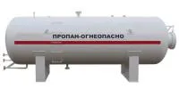 Резервуар двустенный для сжиженных углеводородных газов, наземный