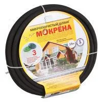 Шланг микропористый Мокрена