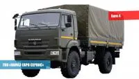 Бортовой КамАЗ-43502-45