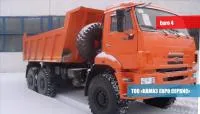 Самосвал-КамАЗ-65222-43