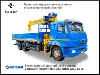 Крано-манипуляторная установка SOOSAN SCS746L