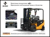 Электрический вилочный погрузчик HC CPDS13J-D1