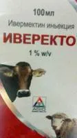 Иверекто (ивермек), 50 мл (Индия)