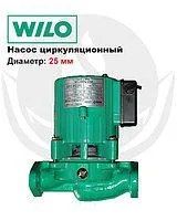 Насос циркуляционный Wilo PH-252E