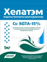 Микроэлементы Хелатэм, Cu 15, 1 кг