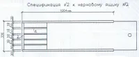 Ящики под керн NQ 1065х385х65 мм