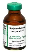 Кофеина бензоат натрия 20%