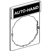 ZBY2364 Маркировка auto-hand