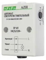 AZH-S Фотореле (автоматы светочувствительные), встроенный фотодатчик, до 10А