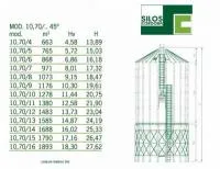 Силос конусный Silos Cordoba 10.70.45, угол 45º