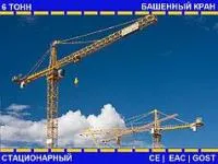 Башенный кран TC5510-6 безоголовочный