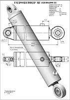 Гидроцилиндр поворота отвала в плане ЦГ-160.80х800.11