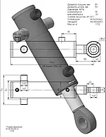 Гидроцилиндр поворота манипулятора ЦГ-80.50х200.32