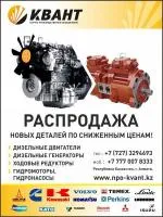 Двигатель Caterpillar 3066