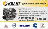 Двигатель Caterpillar C13