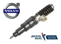 Форсунки Вольво (Volvo) серии FH, FM, D