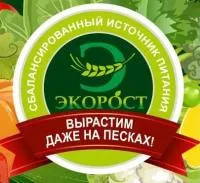 Гумат калия Экорост