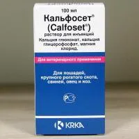 Кальфосет (Calfoset) 100 мл