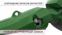 Коронка U40C для ковша экскаватора Hitachi