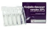 Кофеин-бензоат натрия 20% 10ампул по 10мл