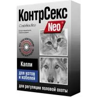 КонтрСекс Neo капли для котов и кобелей 2мл