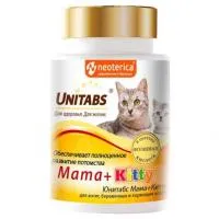 UNITABS MAMA+KITTY ДЛЯ КОТЯТ, БЕРЕМЕННЫХ И КОРМЯЩИХ КОШЕК, 120 ТАБ.