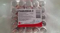 Вакцина против вирусной геморрагической болезни кроликов "Раббивак-V" жидкая, 10 доз