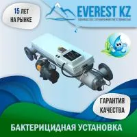 Установка ультрафиолетового обеззараживания воды УОВ-УФТ-АМ-1-700