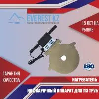 Нагреватель сварочного аппарата SUD40-250