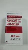 Окси-300 LA 100 мл пролонгированный на 5-7 дней